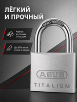 Навесной замок ABUS 64TI/40 B/DFNLI