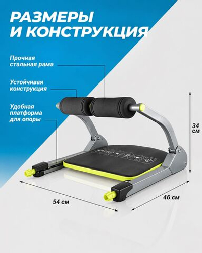 Тренажёр для тренировки пресса и фитнеса, мышц кора, 6 в 1