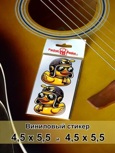 Стикеры - Резиновая уточка летчик