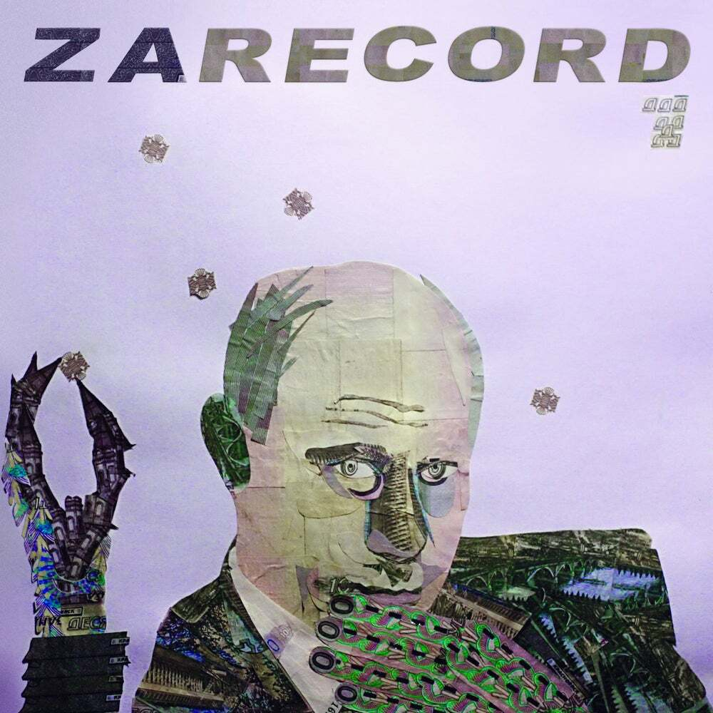 .V/A Zarecord 1 / Just Stay Funky Like That Black Vinyl Edition