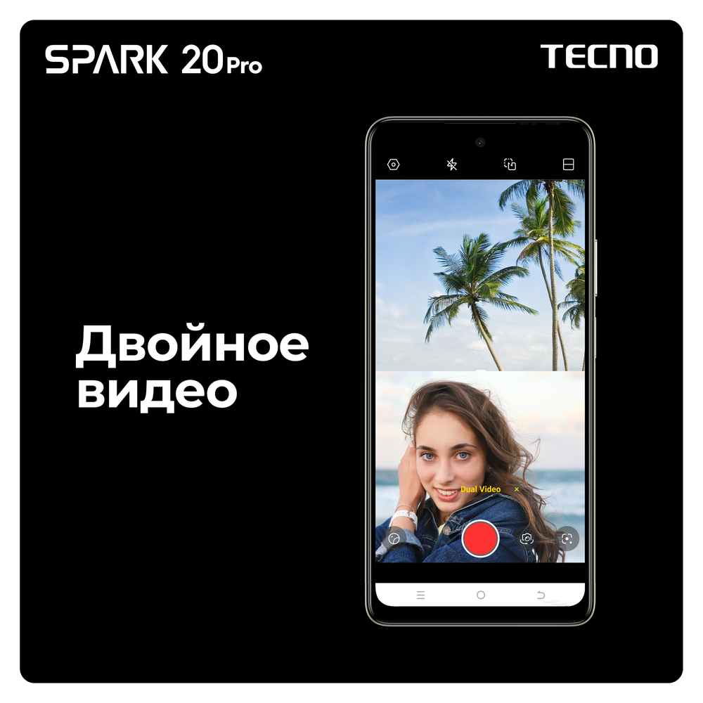 Смартфон TECNO Spark 20 Pro 8/256 ГБ RU, Dual nano SIM, Frosty Ivory