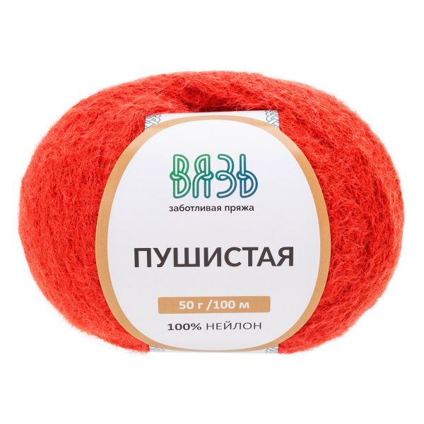 Пряжа Вязь Пушистая / уп.3 мот. по 50 г, 100 м, 175 красный