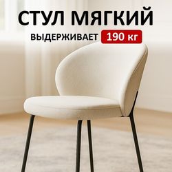 Стул Kenner 304SD черный/ткань O18
