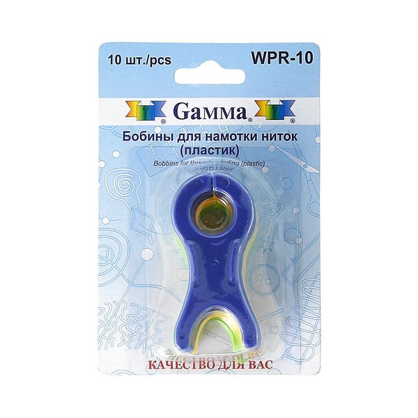 Бобины для намотки ниток 6 см, 10 шт, ассорти, Gamma WPR-10