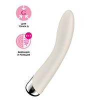 Бежевый вибратор 17,8см для G-точки Satisfyer Spinning Vibe 1 Rotating G-Spot Vibrator Beige