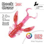 Твистеры съедобные Lucky John Pro Series Rock Craw 2" (51мм), 10шт/уп