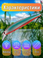 Воблер TsuYoki COLECTOR 110SP 437