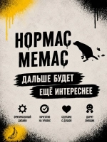 Открытка 3д с днем рождения для денег и маркер, набор