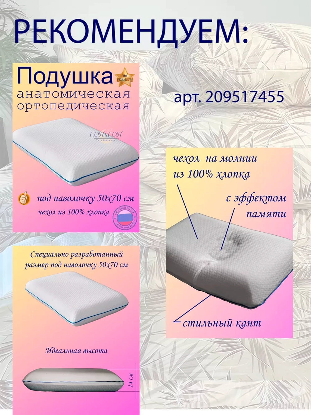 1,5 спальное постельное белье