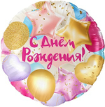 К 18'' Круг С Днем Рождения 40 см.