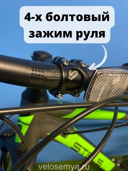 Скоростной горный велосипед Stels Navigator 920 MD V010