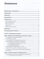 Бессерверные приложения на JavaScipt