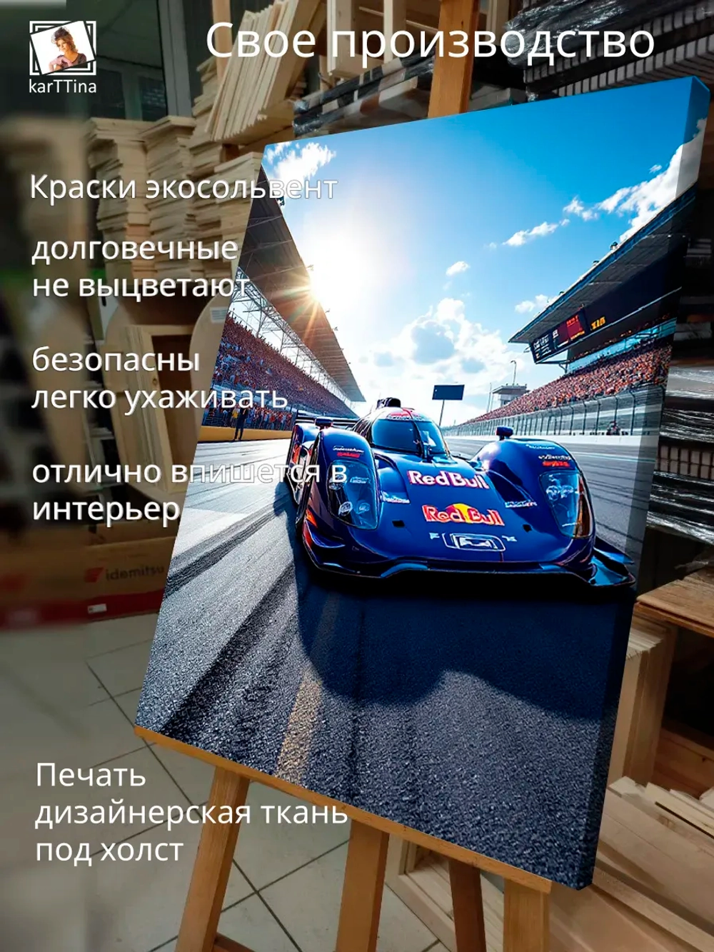 Картина Toyota ts040 hybrid, для интерьера 30х40см 1шт.