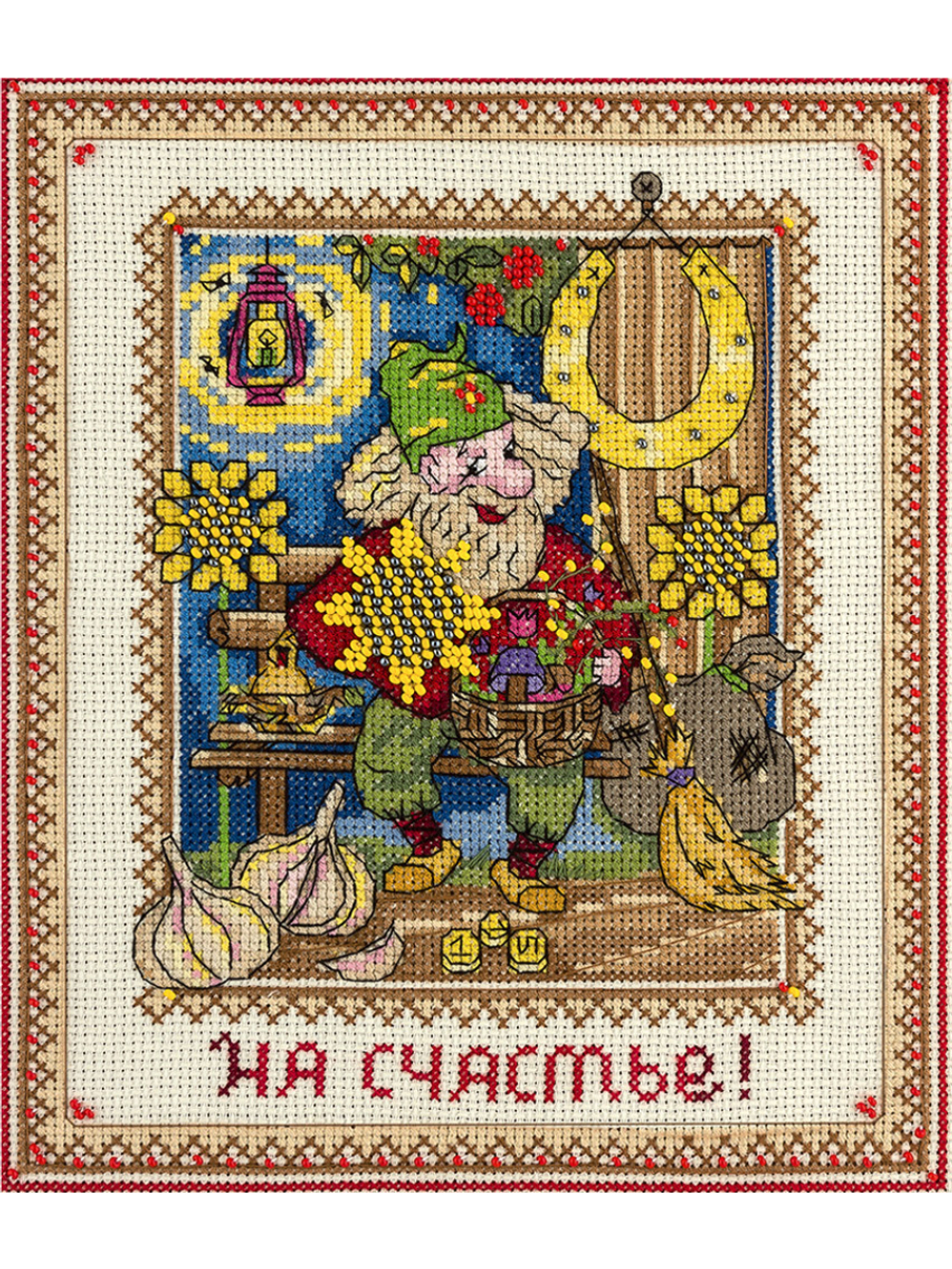 "Хозяин оберегов"-СО-1658 вышивка