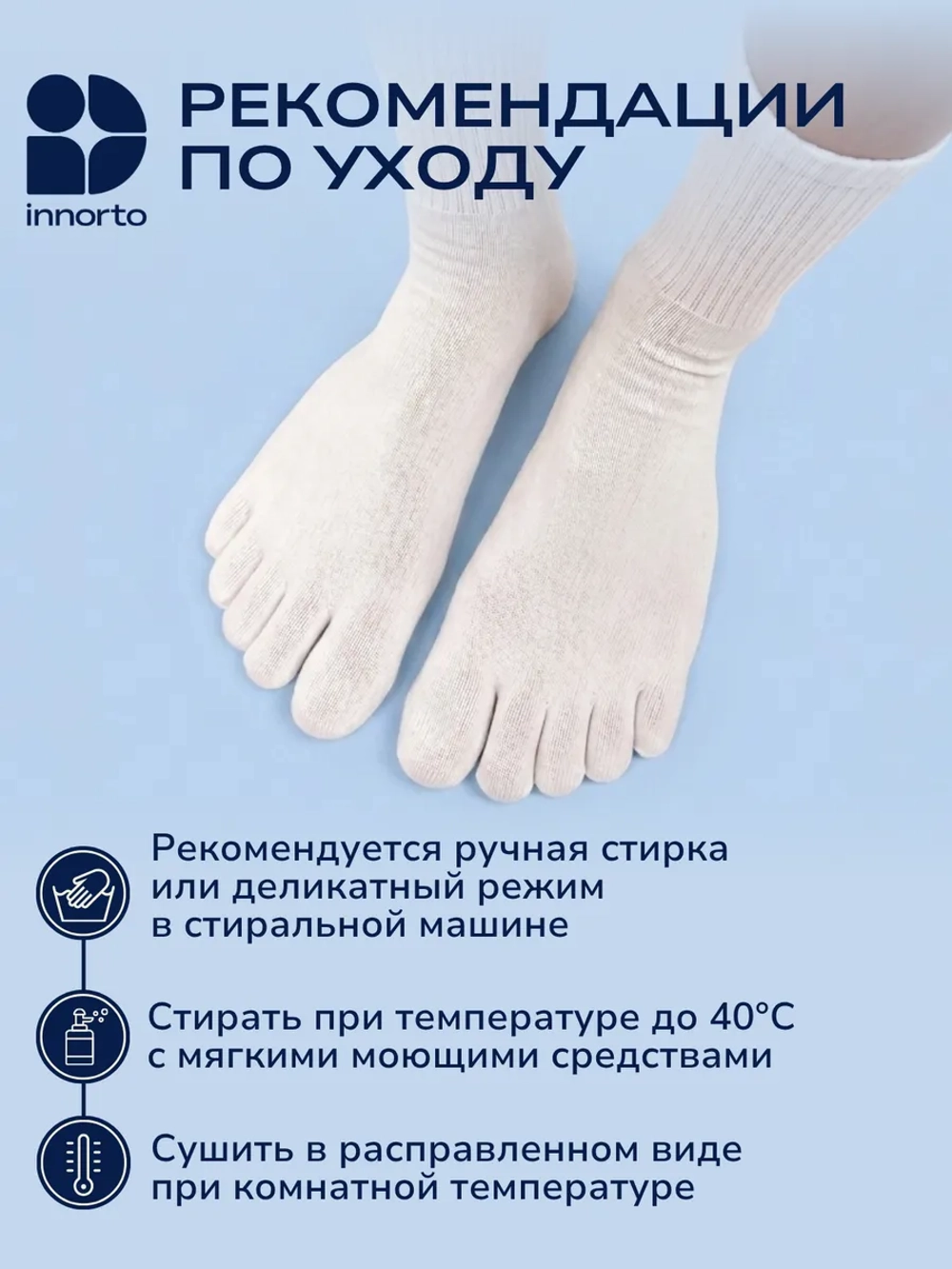 WB 21419-белый с синим (40-44) #9