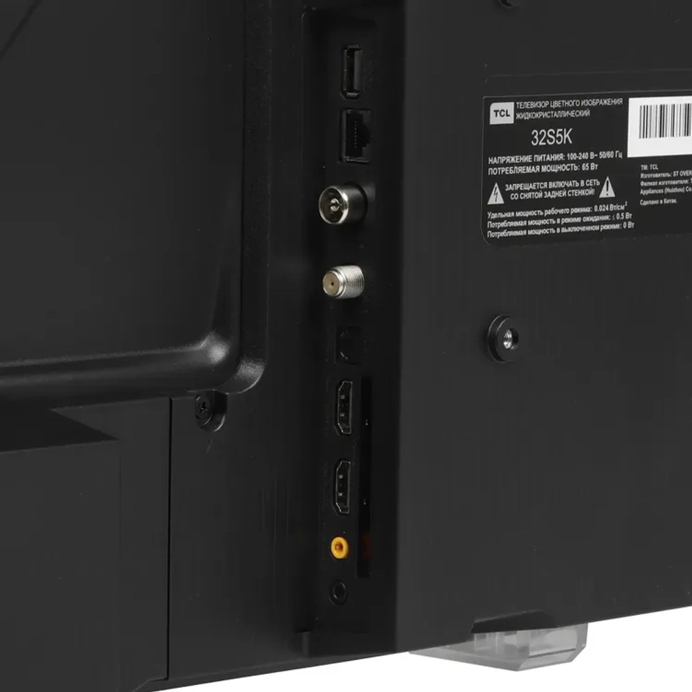 Телевизор TCL 32S5K-UZ