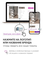 Настенная полка-трансформер "Декор"