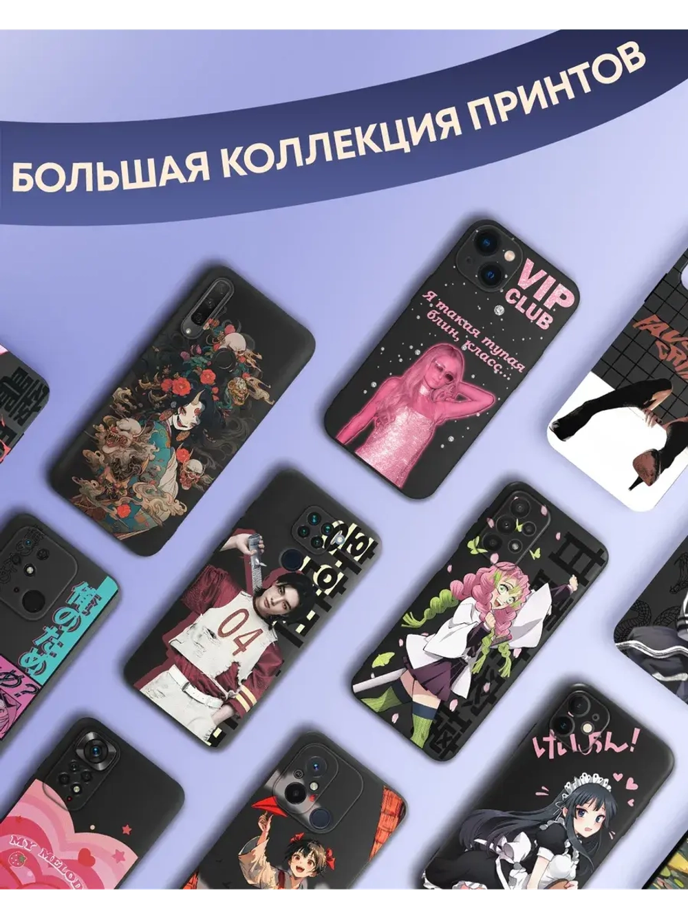 Чехол на Xiaomi Redmi Note 13 4G с принтом