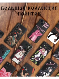 Чехол на Samsung A15 с принтом Полудница