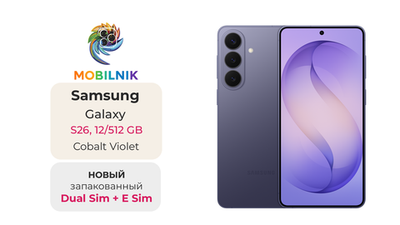 Samsung Galaxy S26 12/512 ГБ Cobalt Violet