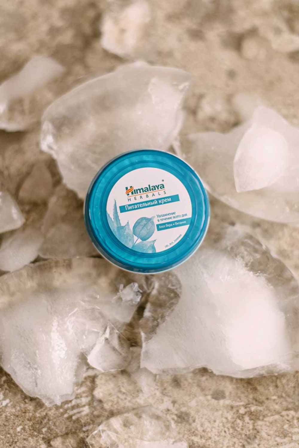 Питательный крем Алоэ и витания (cream) Himalaya | Хималая 50 мл