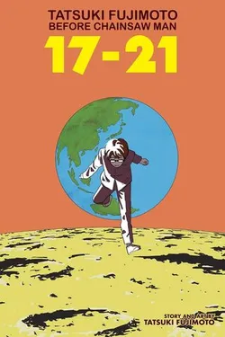 Tatsuki Fujimoto Before Chainsaw Man: 17-21 (На английском языке)