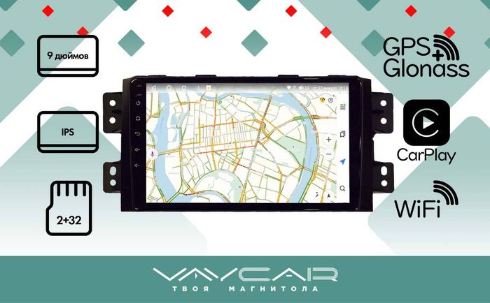 Магнитола для KIA Mohave 2008-2017 - Vaycar VA27-0465 на Android 13, 4G SIM-слот