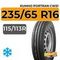 Kumho PorTran CW51 235/65 R16C 115/113R