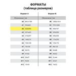 Пазл STANDARD, 500 элементов, А2, "Алые паруса", 340х460 мм, 500ПЗ2 06514, U200247