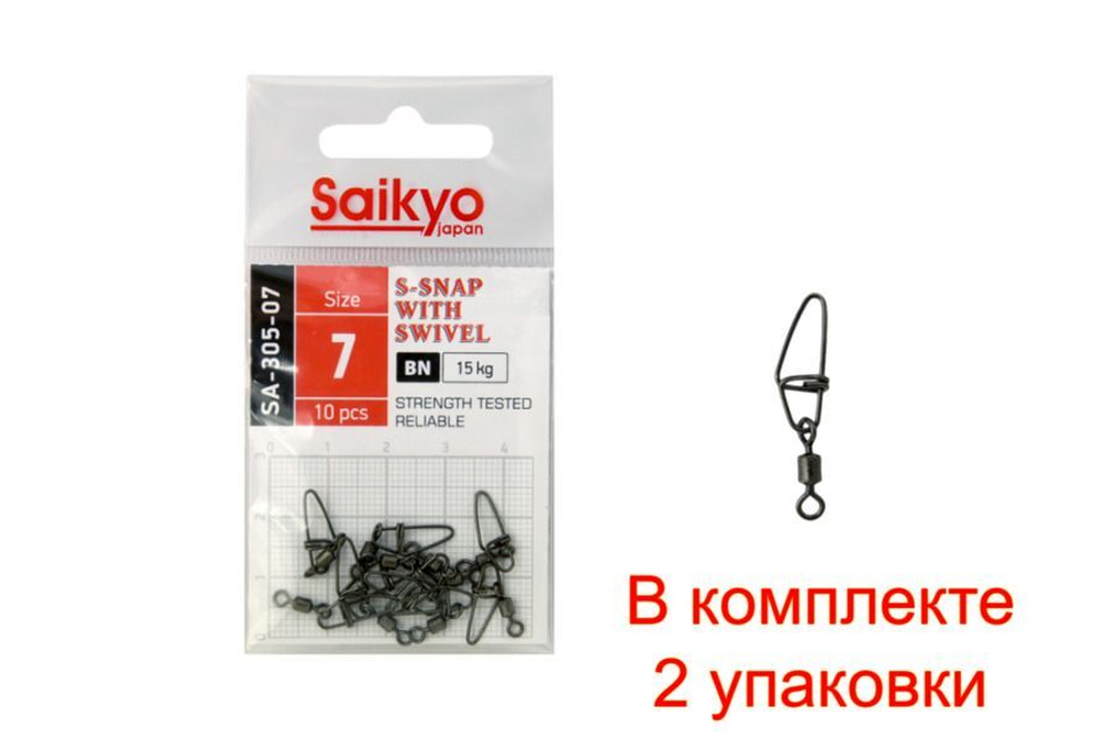 Вертлюг с застежкой Saikyo SA-305
