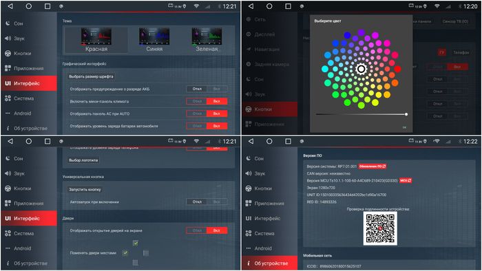 Магнитола для KIA Mohave 1 2017-2020 (рестайлинг) - Redpower 75322 Android 10, Быстрая, CarPlay, SIM-слот