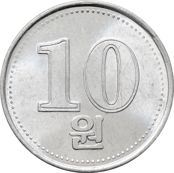 10 вон 2005 Северная Корея