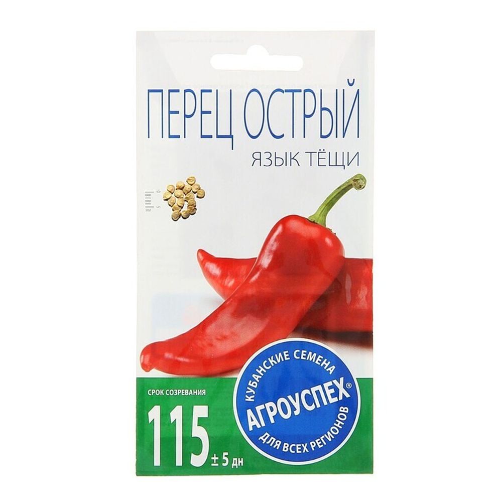 СЕМЕНА ПЕРЕЦ ОСТРЫЙ ТЕЩИН ЯЗЫК АГРОУСПЕХ 0,2Г СЕМЕНА ПЕРЕЦ ОСТРЫЙ ТЕЩИН ЯЗЫК АГРОУСПЕХ 0,2Г