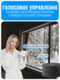 Умная ZigBee розетка Smart Aura 20А