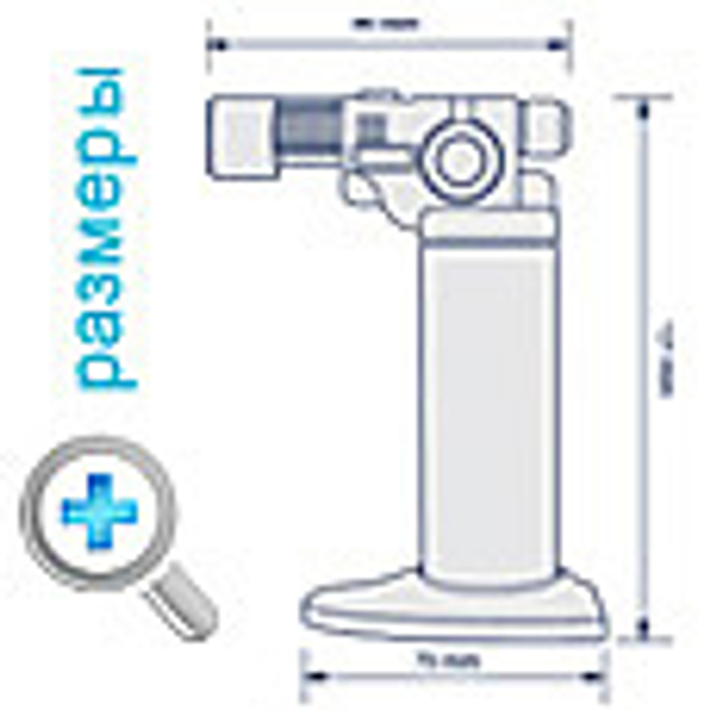 Зажигалка Zenga ZT-80 Micro Torch Jet Prof