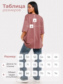 Футболка большие размеры хлопок с принтом удлиненная