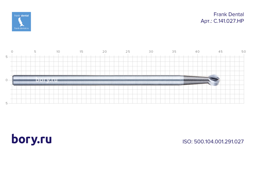 Бор твердосплавный Frank Dental типа HP - C.141.027.HP