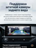 Магнитола для Chery Tiggo 7 Pro 2020-2024+ - Teyes LUX ONE SPLIT монитор 12.3" 2K QLED на Android 10, Быстрая, CarPlay, 4G SIM-слот
