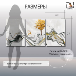 "Стремись к цели" 150 см х 70 см