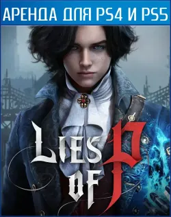 Lies of P - Deluxe Edition PS4 and PS5