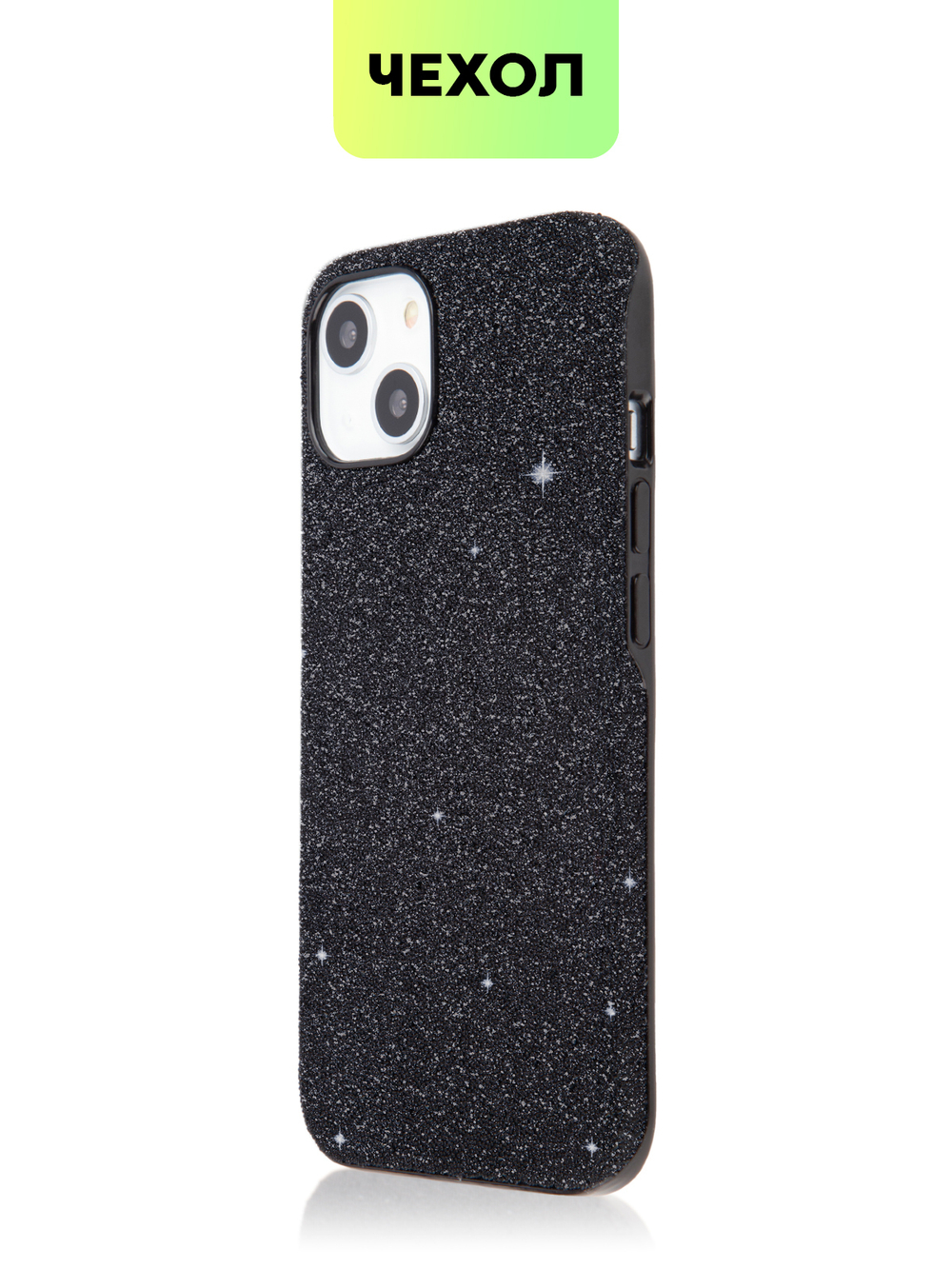 Чехол BROSCORP для Apple iPhone 13 оптом (арт. IP13-CRYSTAL-BLACK)