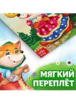 Набор лучших сказок для детей, 12 шт
