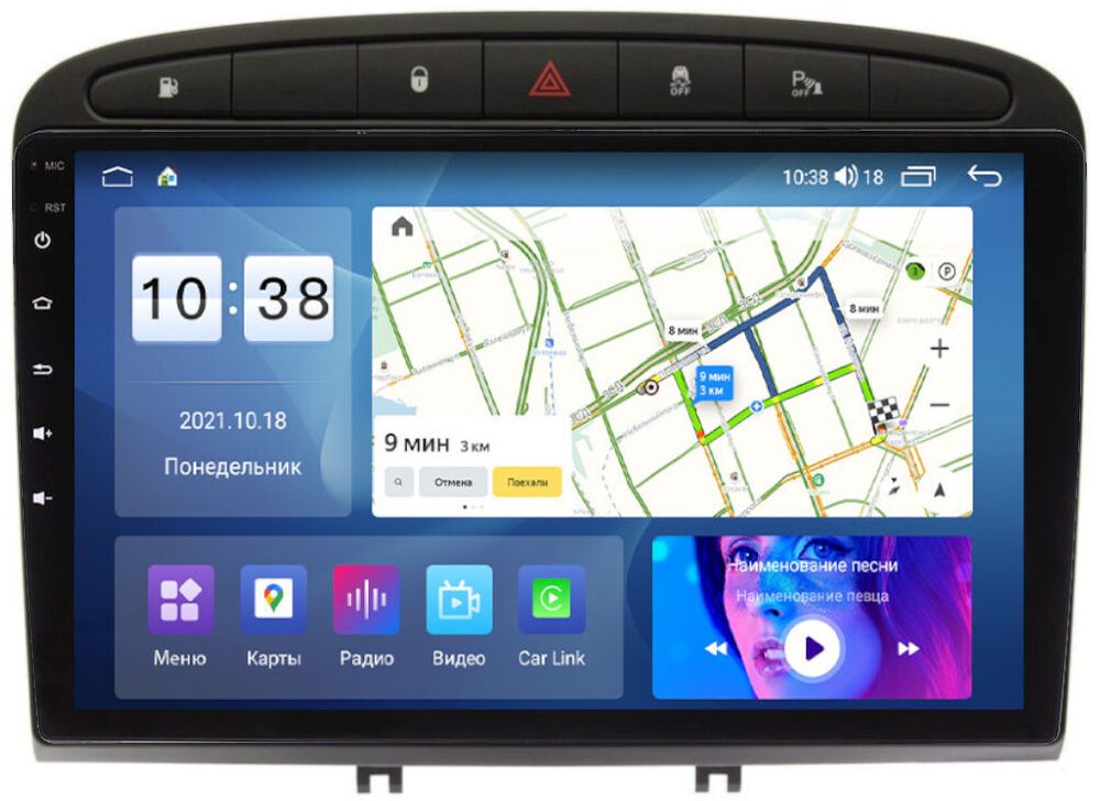 Магнитола для Peugeot 308 2007-2014, 408 2012-2022 - Parafar PF081UHD на Android 13, Быстрая, QLED, CarPlay, 4G SIM-слот