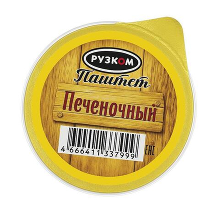 Паштет печеночный Рузком 100 гр