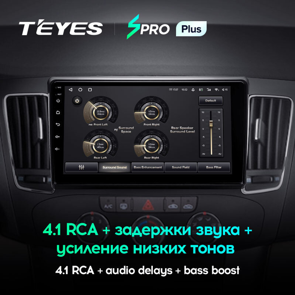 Teyes SPRO Plus 9" для Hyundai Sonata 2008-2010