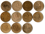 Набор монет 3 копейки 1931,32,46,48,49,50,52,54,55,56,57 (11 шт) (F-XF) (4)