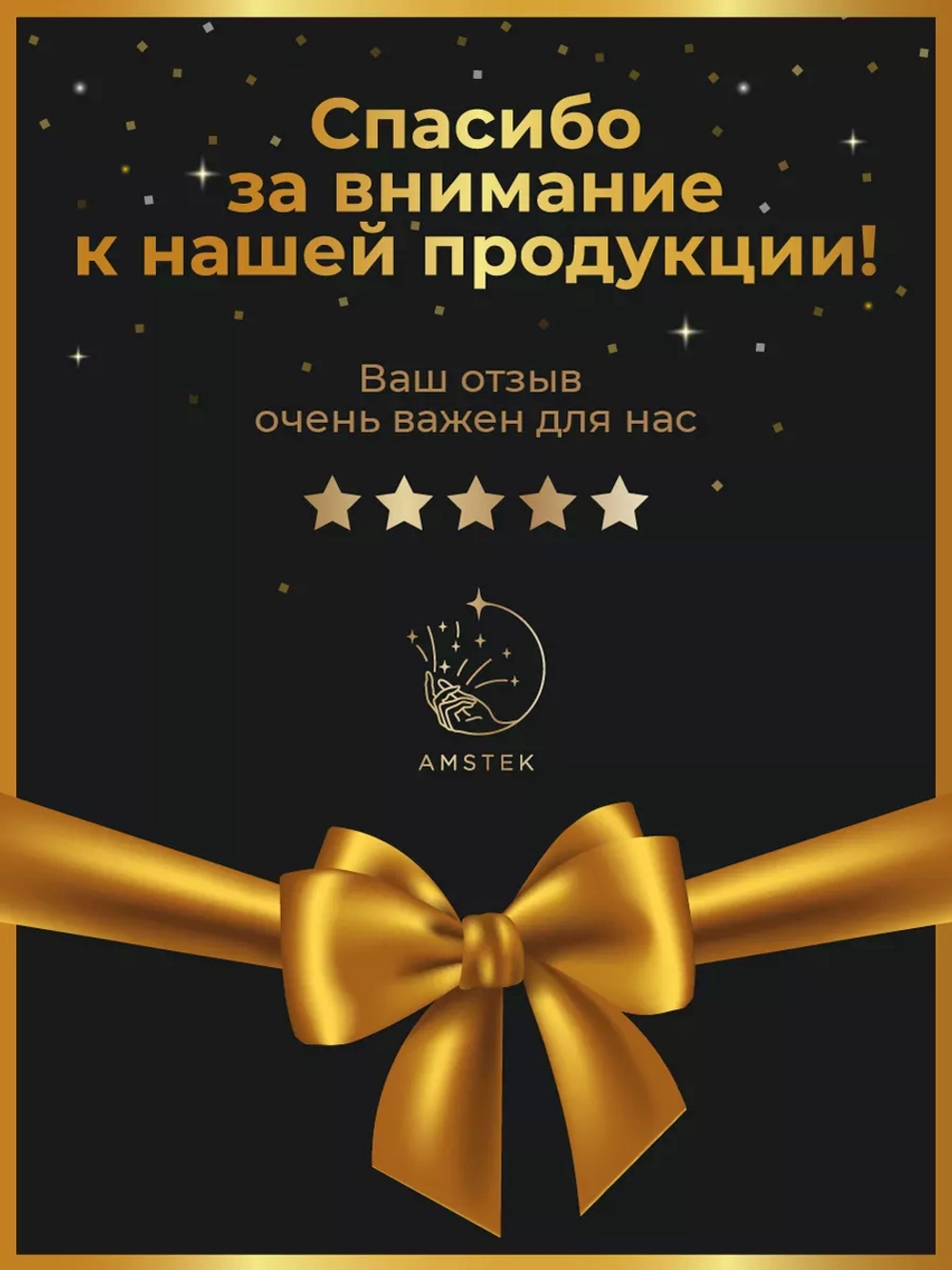 Ночник "Мишка именной Вова" - подарок мальчику