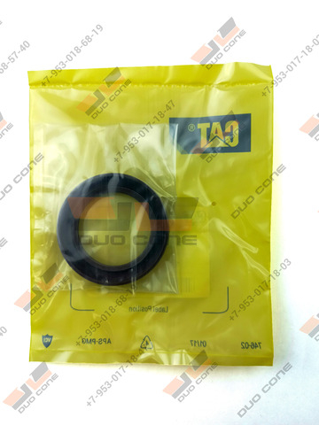Армированная манжета (сальник) Caterpillar 5P0904