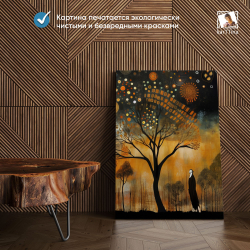 Картина karTTina "МИР ГЛАЗАМИ ДРЕВНИХ", 150 см х 70 см
