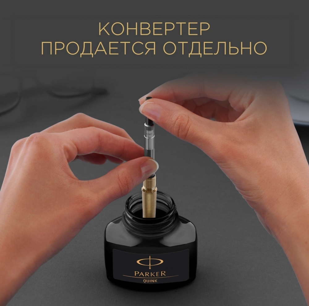Флакон с чернилами для перьевой ручки Z13 цвет: Blue-Black